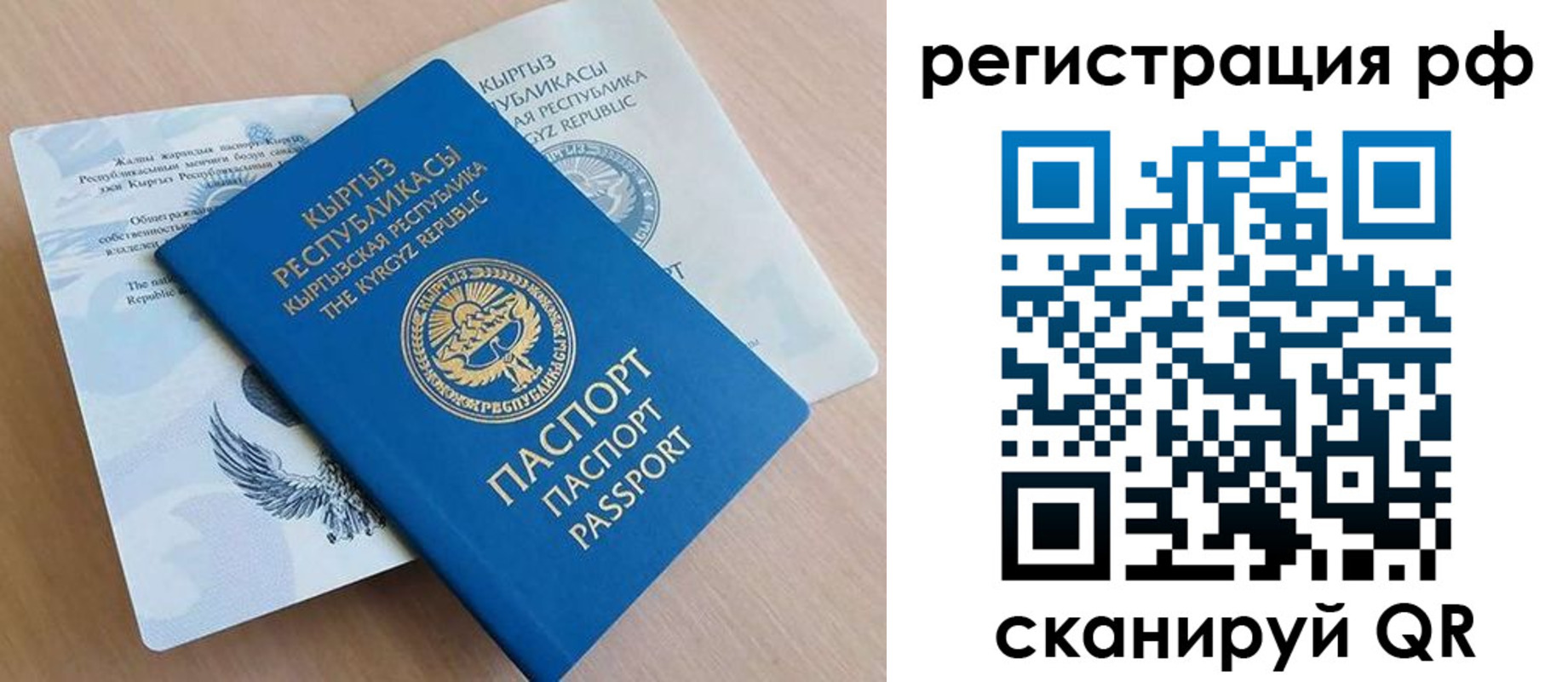 временная прописка в Ликино-Дулёво