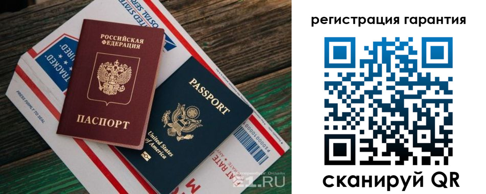 временная регистрация для школы в Ликино-Дулёво