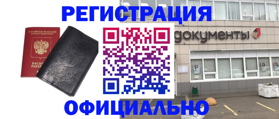 временная регистрация госуслуги в Ликино-Дулёво